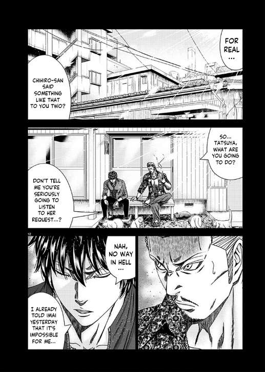 Out (Makoto Mizuta) Chapter 232 13